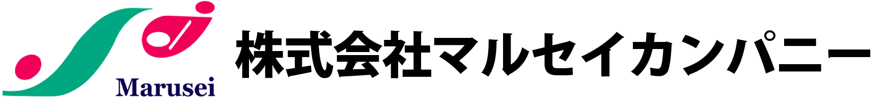 株式会社マルセイカンパニー